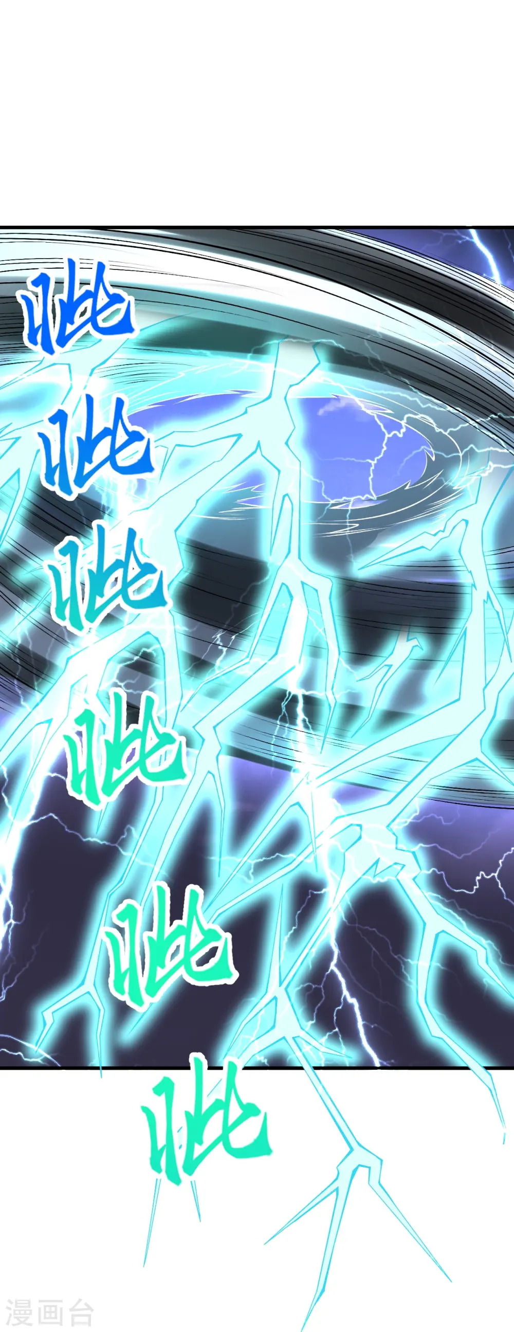 第466话 日月禁虚 第37页
