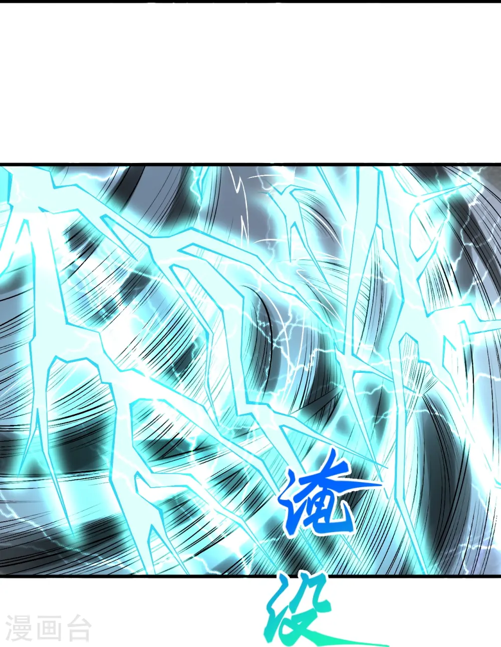 第466话 日月禁虚 第40页