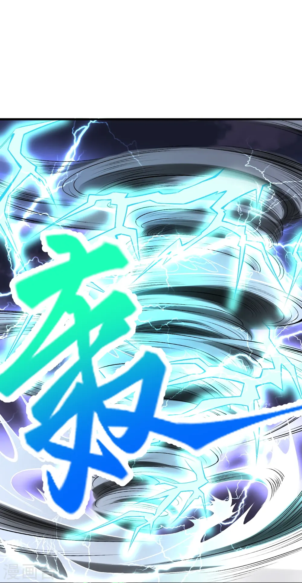 第466话 日月禁虚 第43页