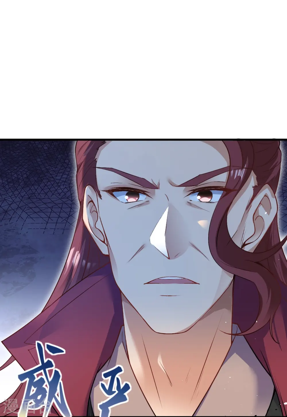 第466话 日月禁虚 第48页