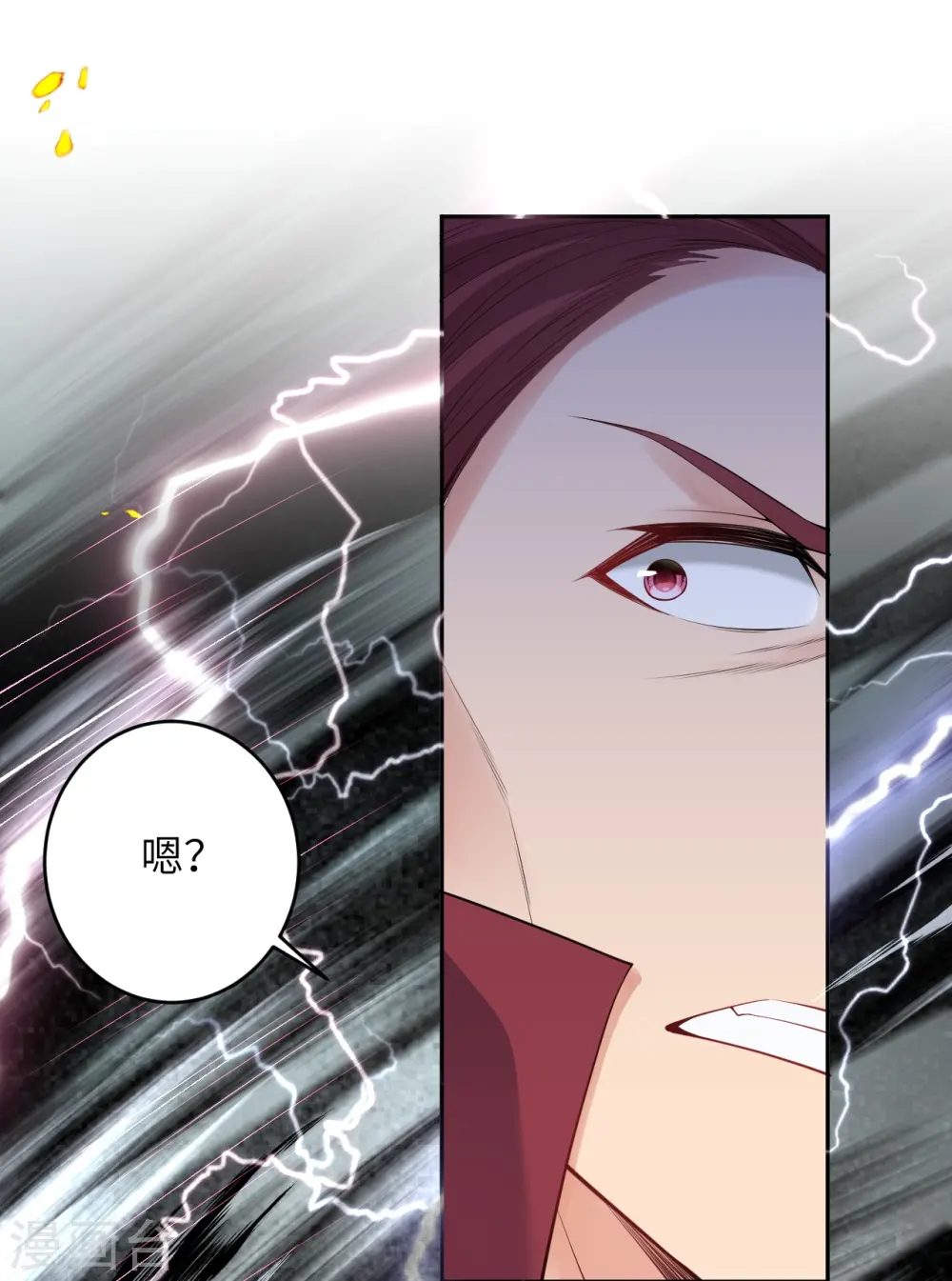 第466话 日月禁虚 第58页