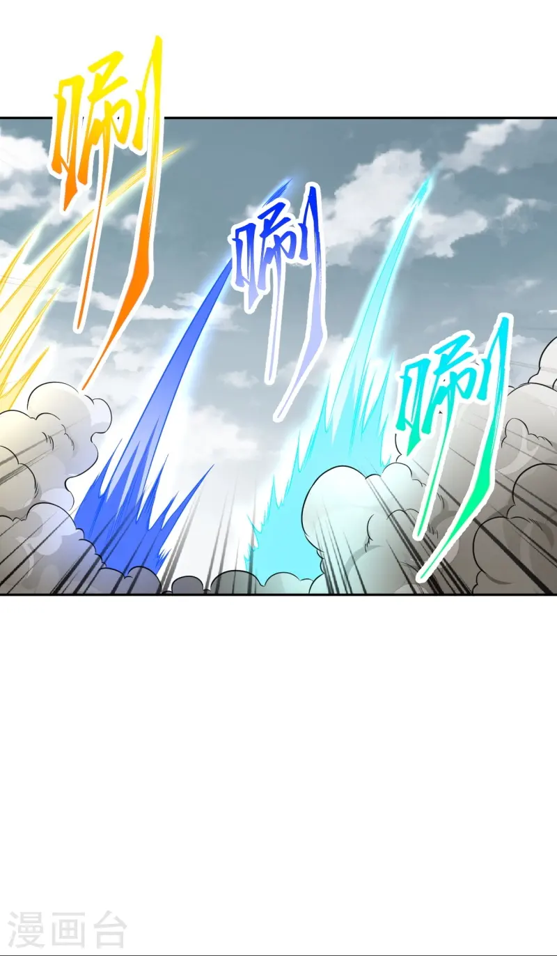 第464话 云大哥，我不怕！ 第7页