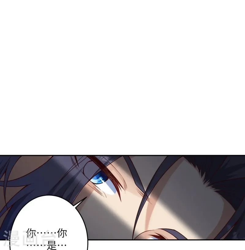 第464话 云大哥，我不怕！ 第10页
