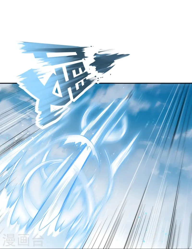 第464话 云大哥，我不怕！ 第13页