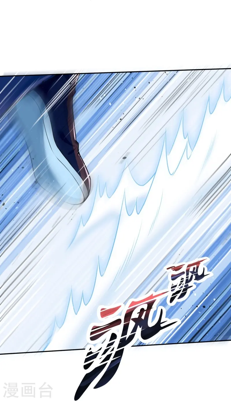 第464话 云大哥，我不怕！ 第15页