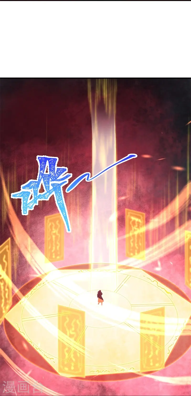 第464话 云大哥，我不怕！ 第29页
