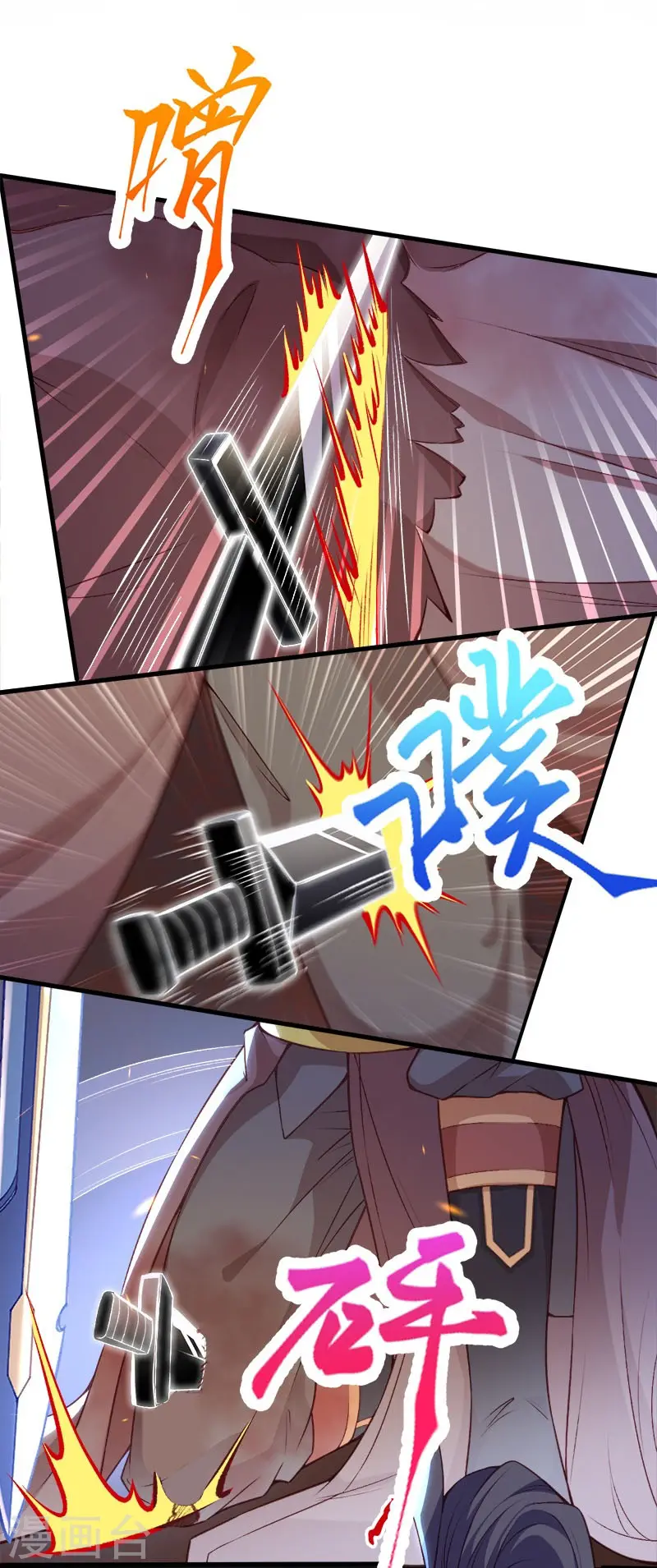 第464话 云大哥，我不怕！ 第52页