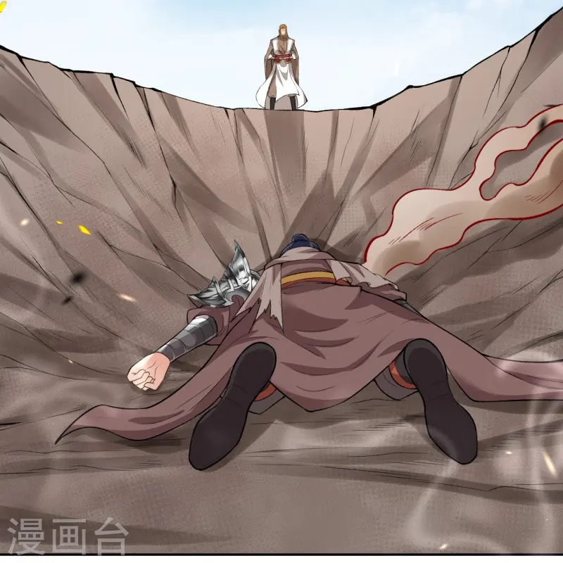 第463话 是他！ 第6页