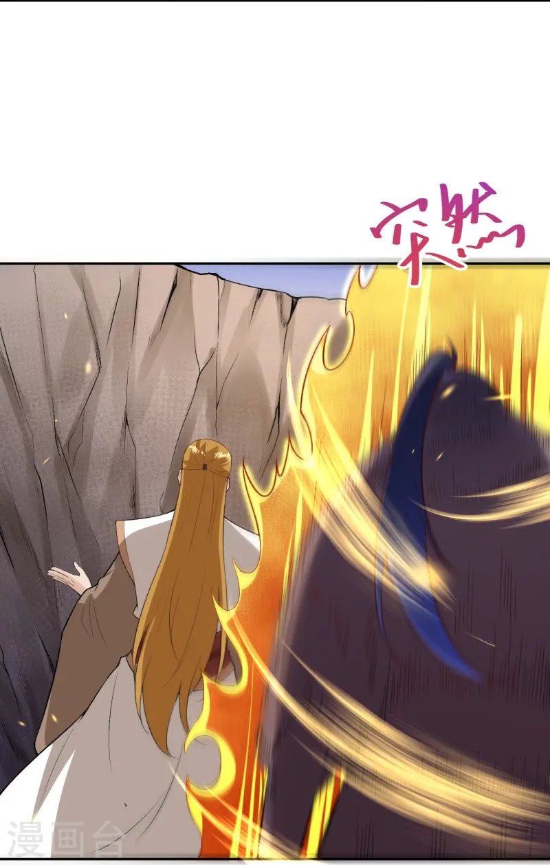 第463话 是他！ 第14页