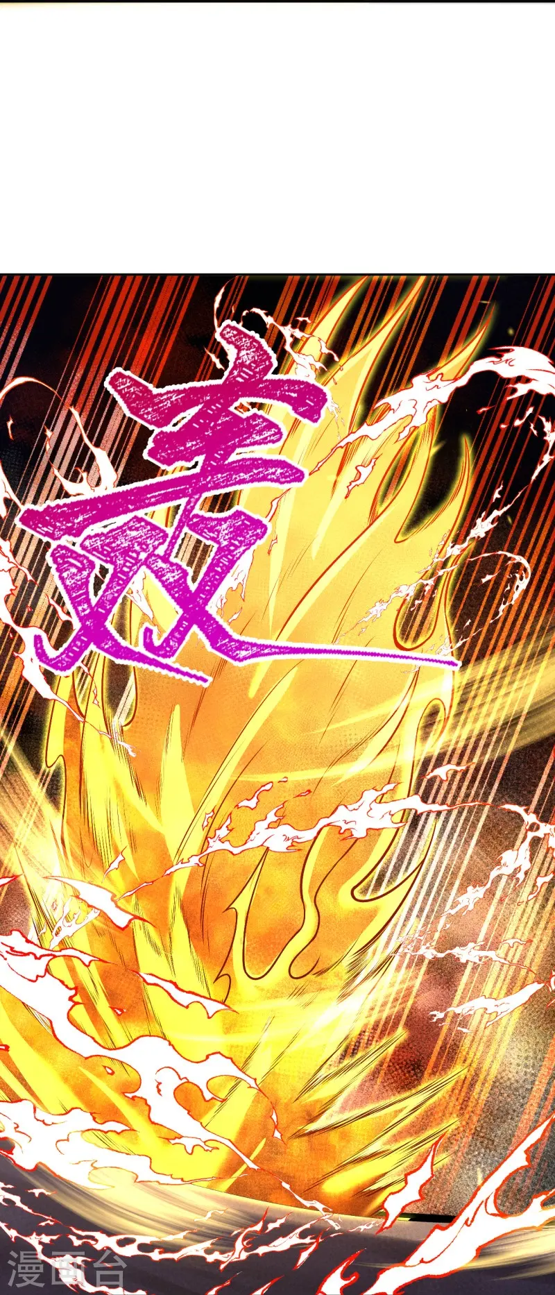 第463话 是他！ 第17页