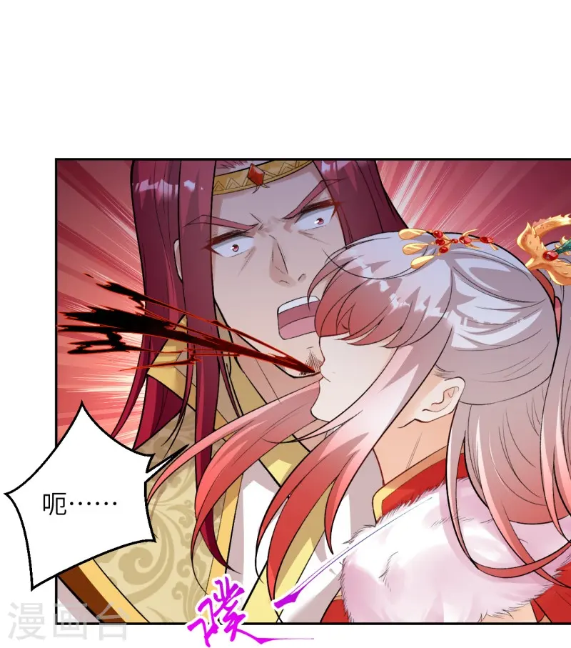 第463话 是他！ 第19页