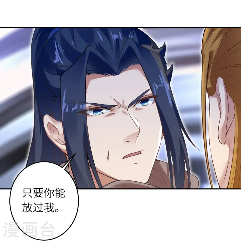 第463话 是他！ 第42页