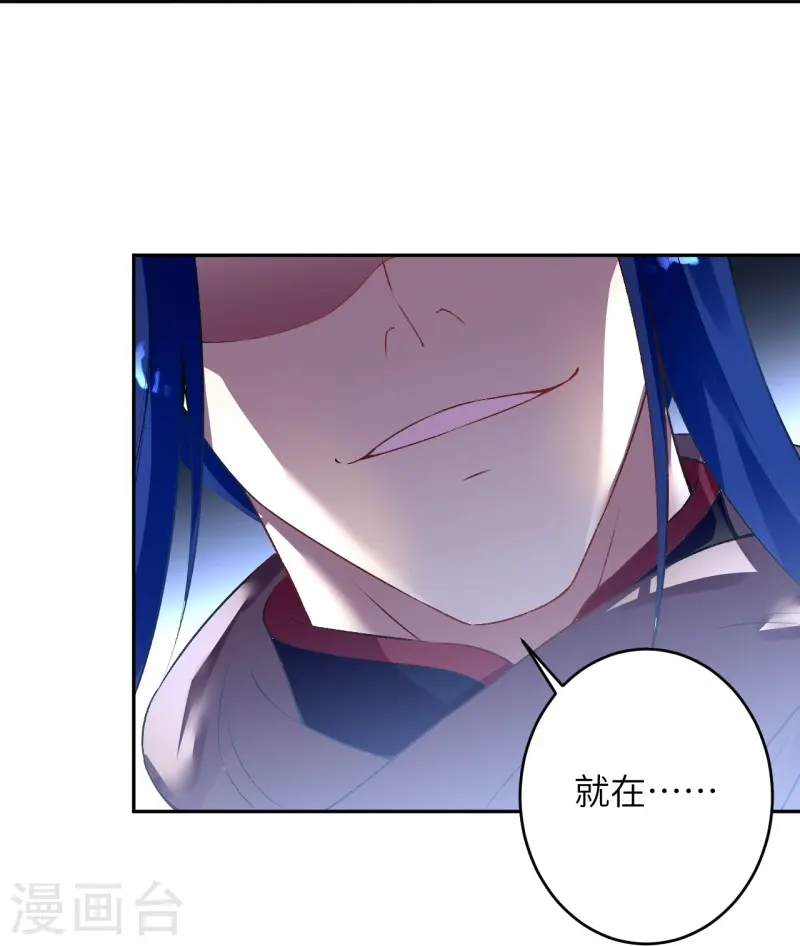 第463话 是他！ 第47页