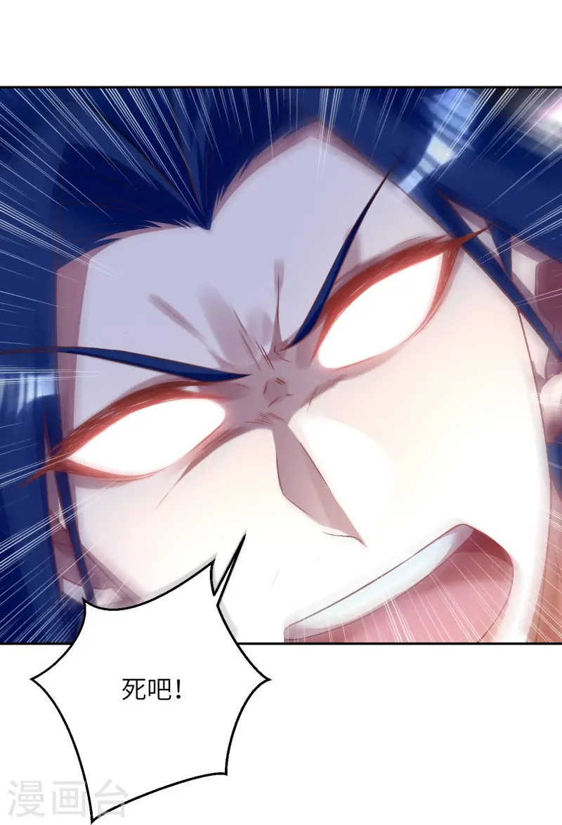 第463话 是他！ 第48页