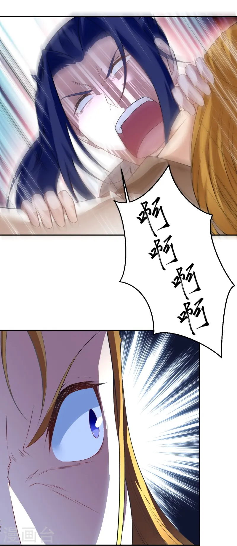 第463话 是他！ 第49页