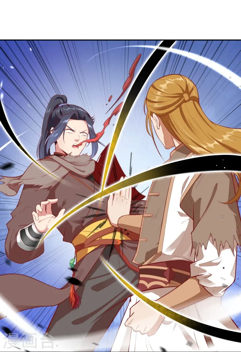第463话 是他！ 第51页