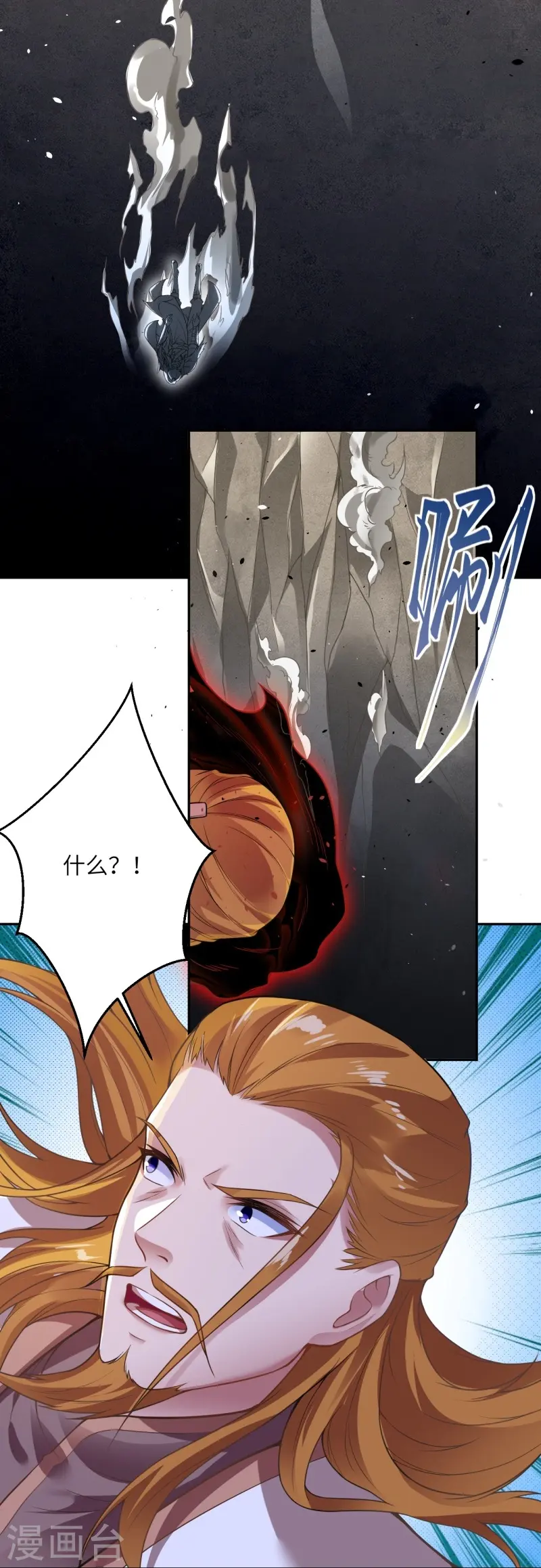 第463话 是他！ 第63页