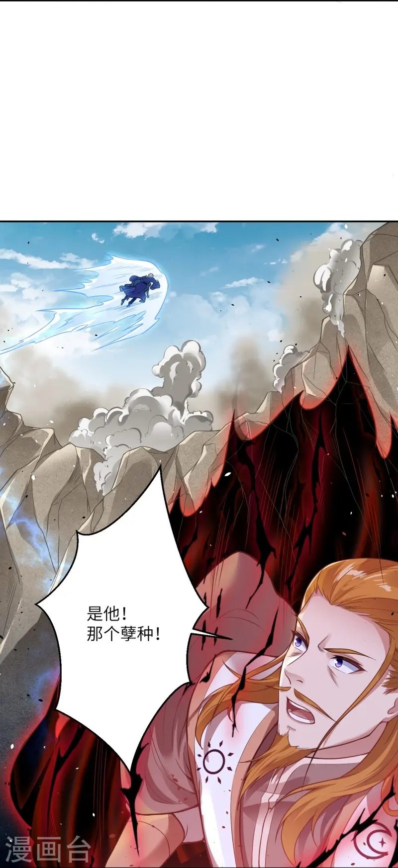 第463话 是他！ 第64页