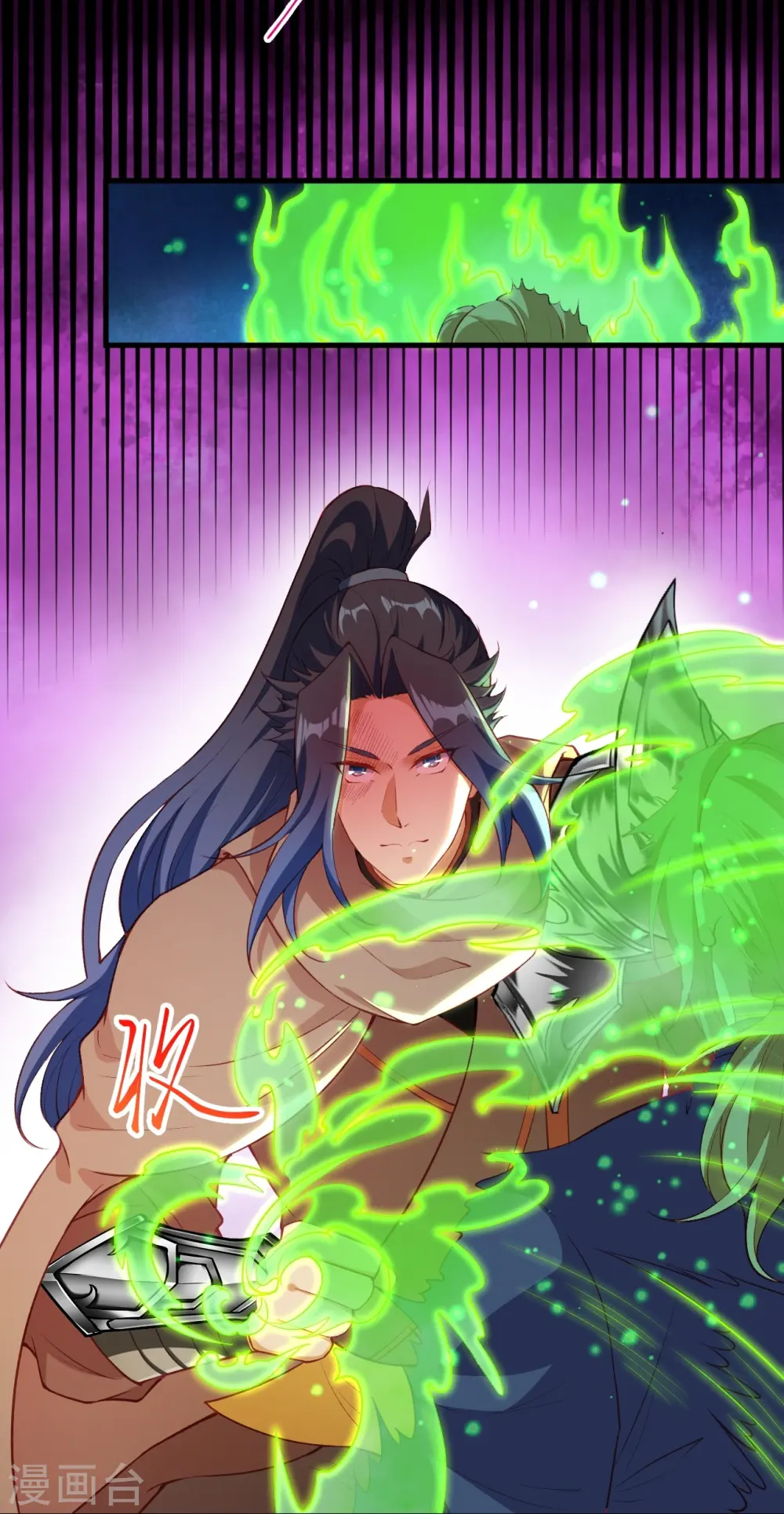 第465话 云澈暴走 第11页