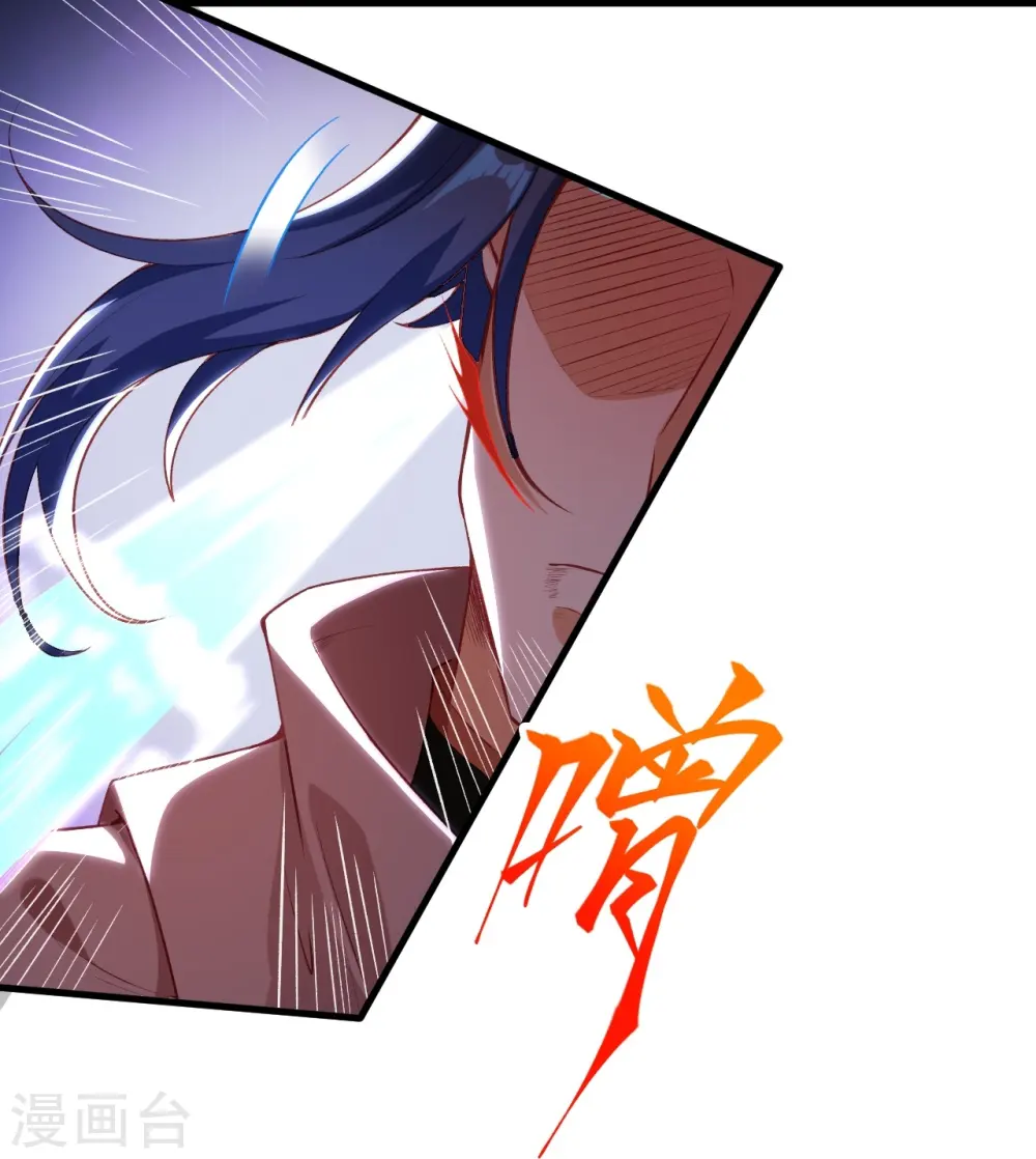 第465话 云澈暴走 第14页