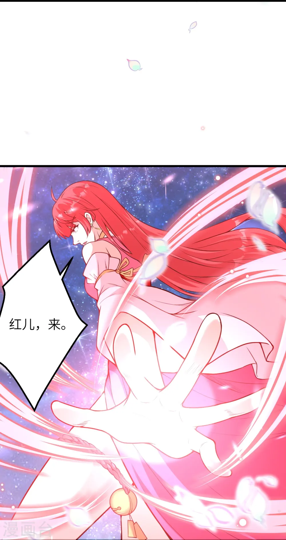 第465话 云澈暴走 第35页