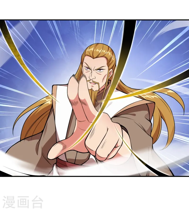 第462话 战死？ 第3页