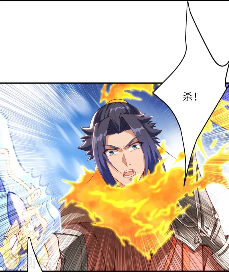 第462话 战死？ 第15页