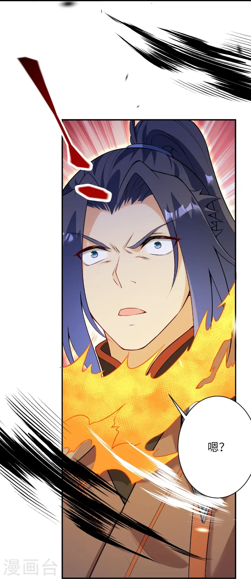 第462话 战死？ 第28页