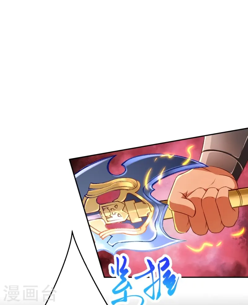 第462话 战死？ 第30页