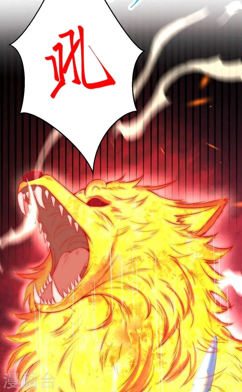第462话 战死？ 第31页