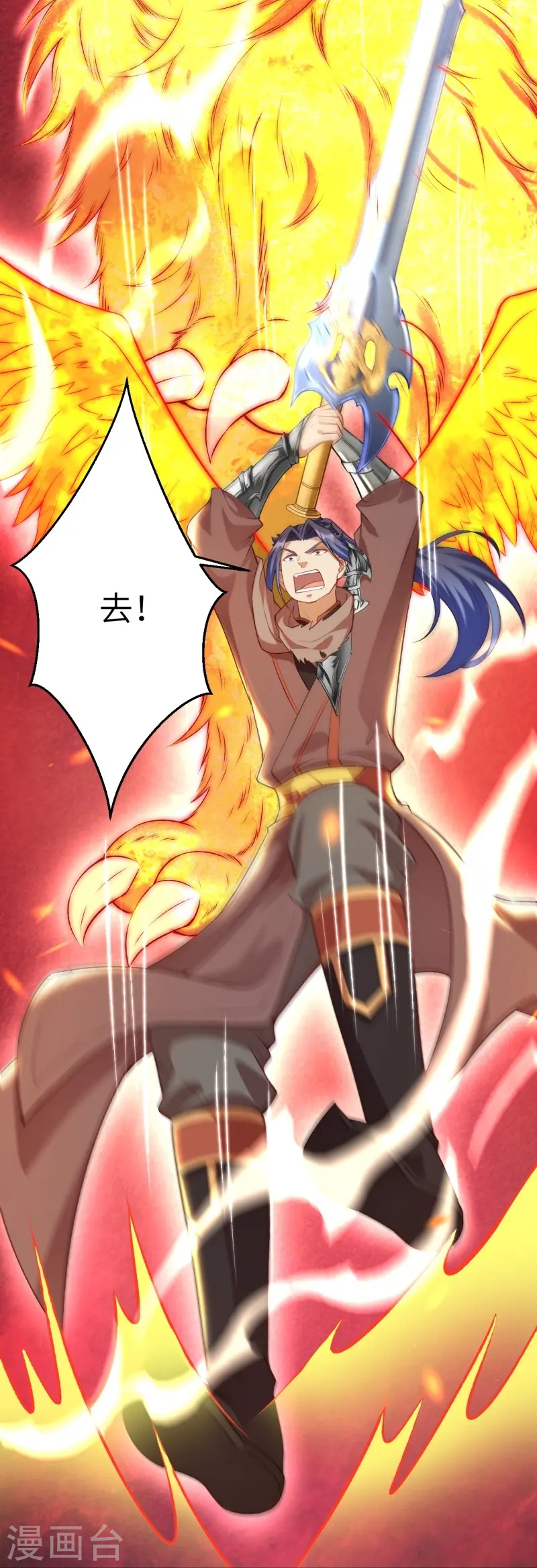 第462话 战死？ 第32页