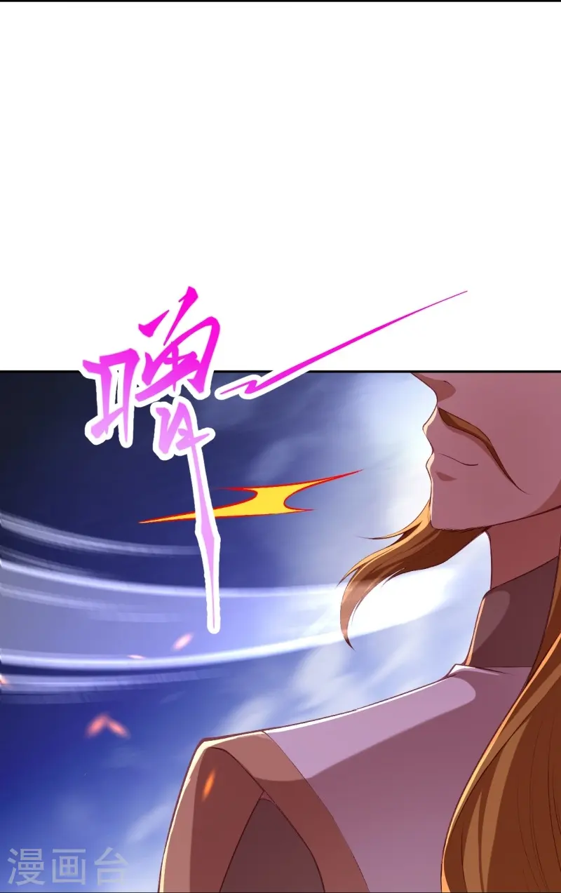 第462话 战死？ 第36页