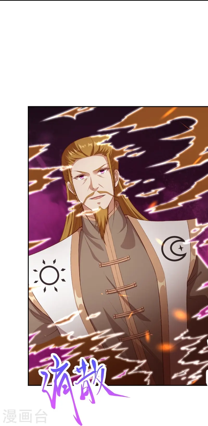 第462话 战死？ 第37页