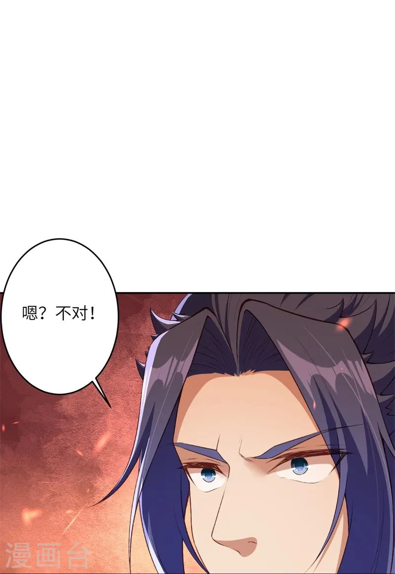 第462话 战死？ 第38页