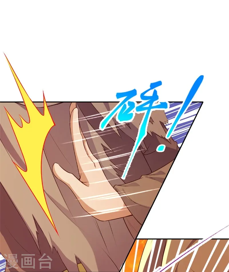 第462话 战死？ 第42页