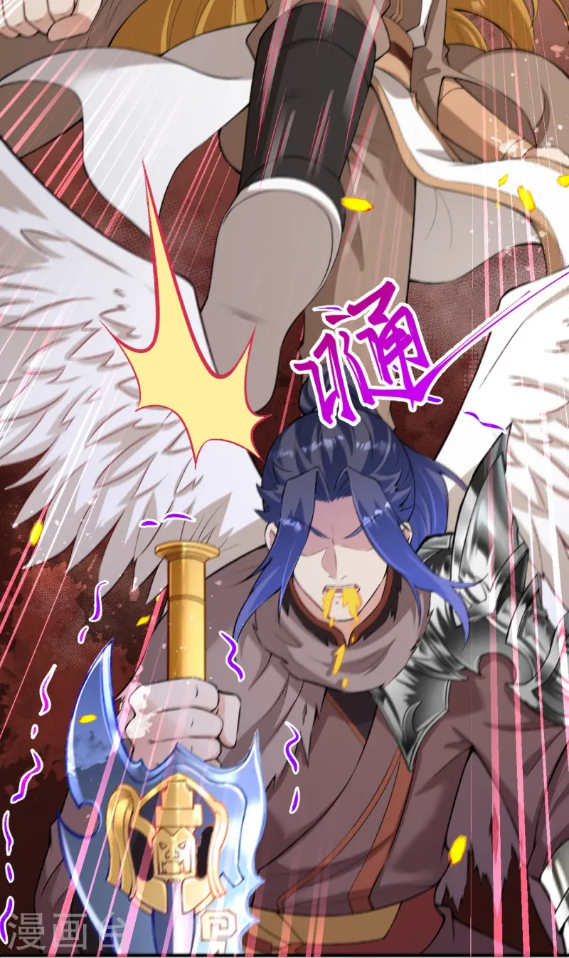 第462话 战死？ 第45页
