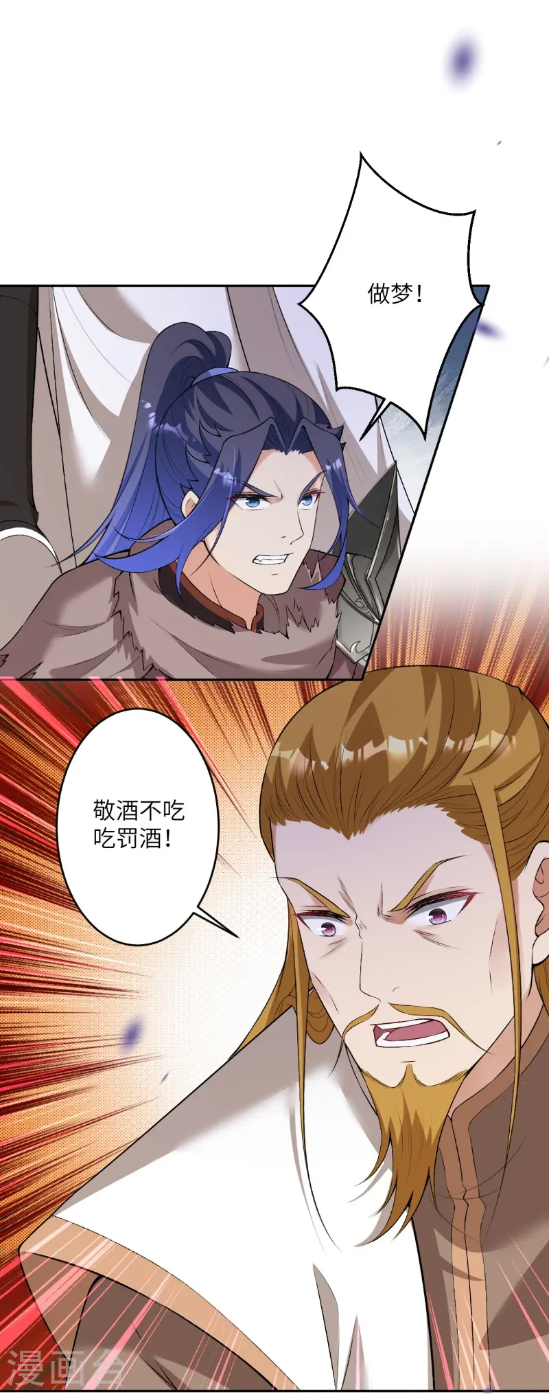 第462话 战死？ 第47页