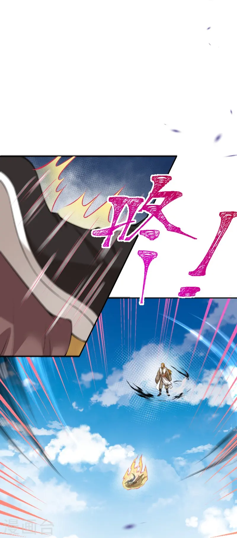 第462话 战死？ 第48页