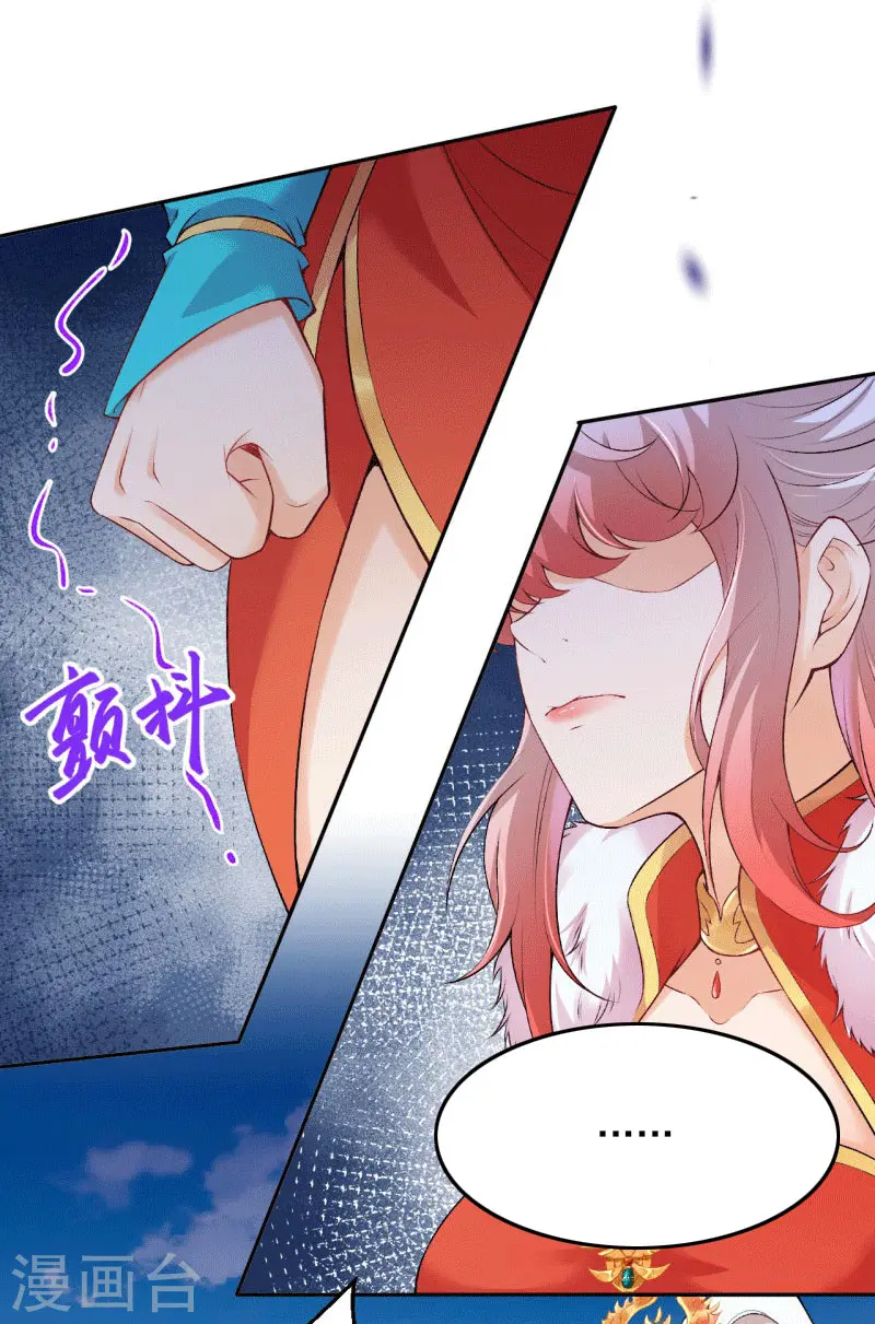 第462话 战死？ 第50页