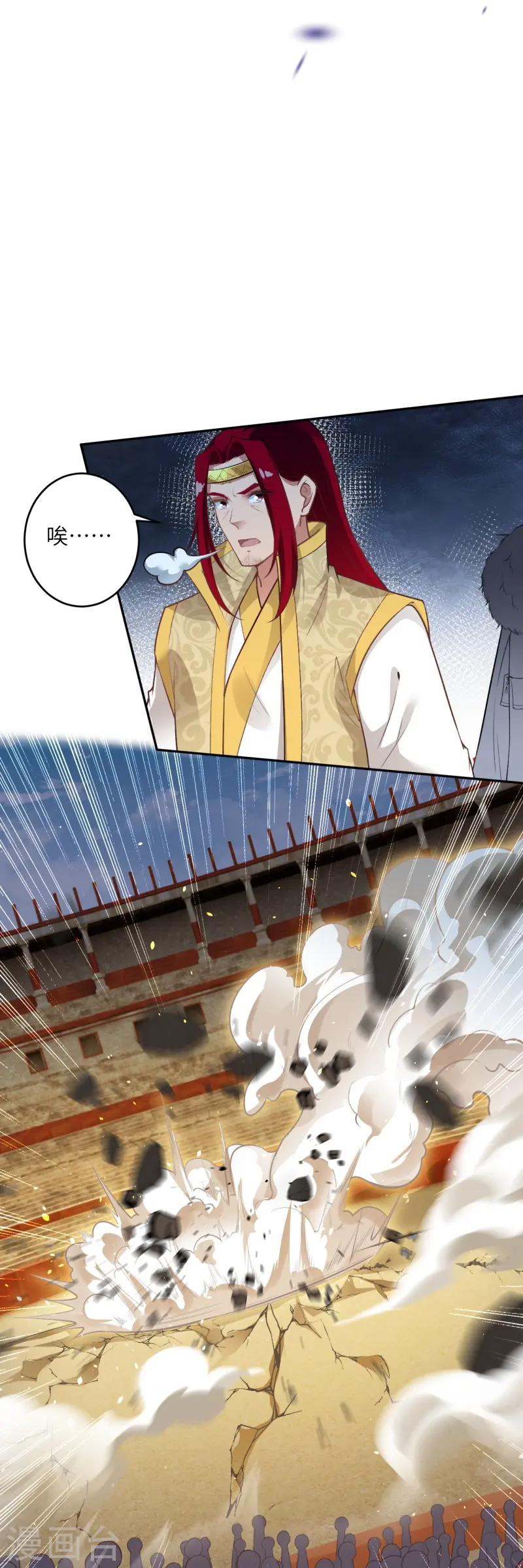 第462话 战死？ 第52页