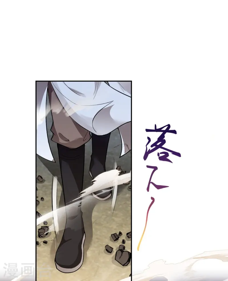 第462话 战死？ 第54页