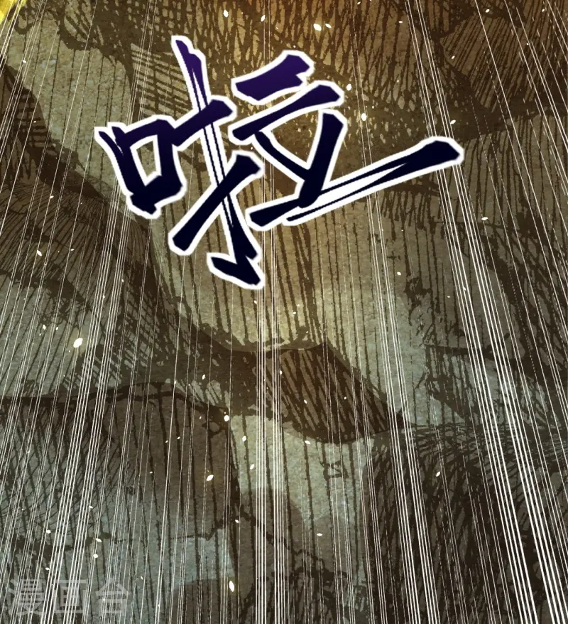 第460话 因为利益而撕破的脸皮 第40页