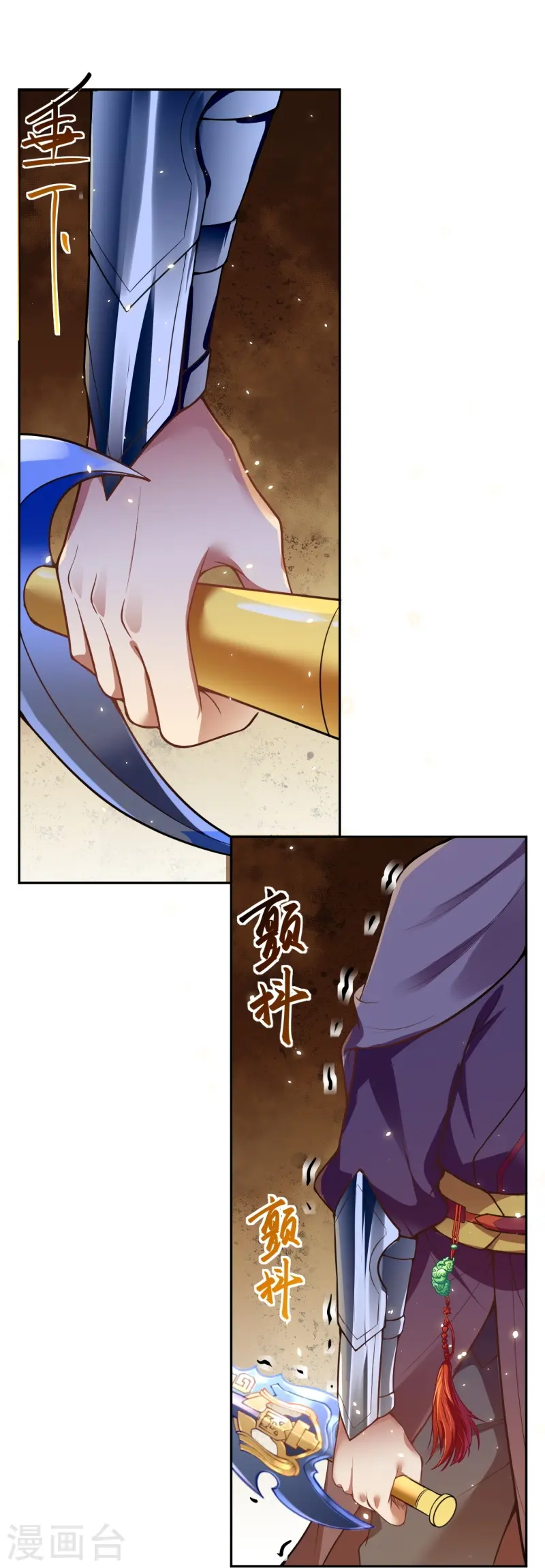 第460话 因为利益而撕破的脸皮 第41页