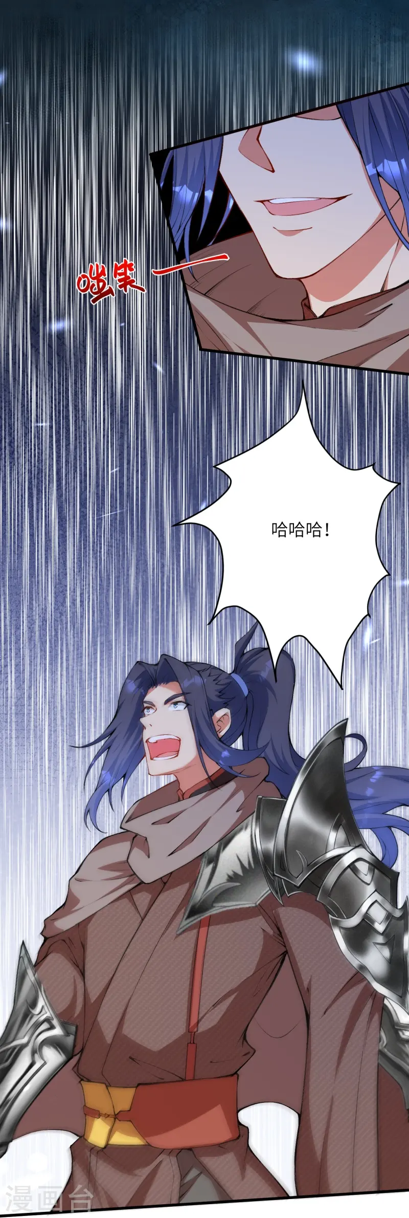 第460话 因为利益而撕破的脸皮 第52页