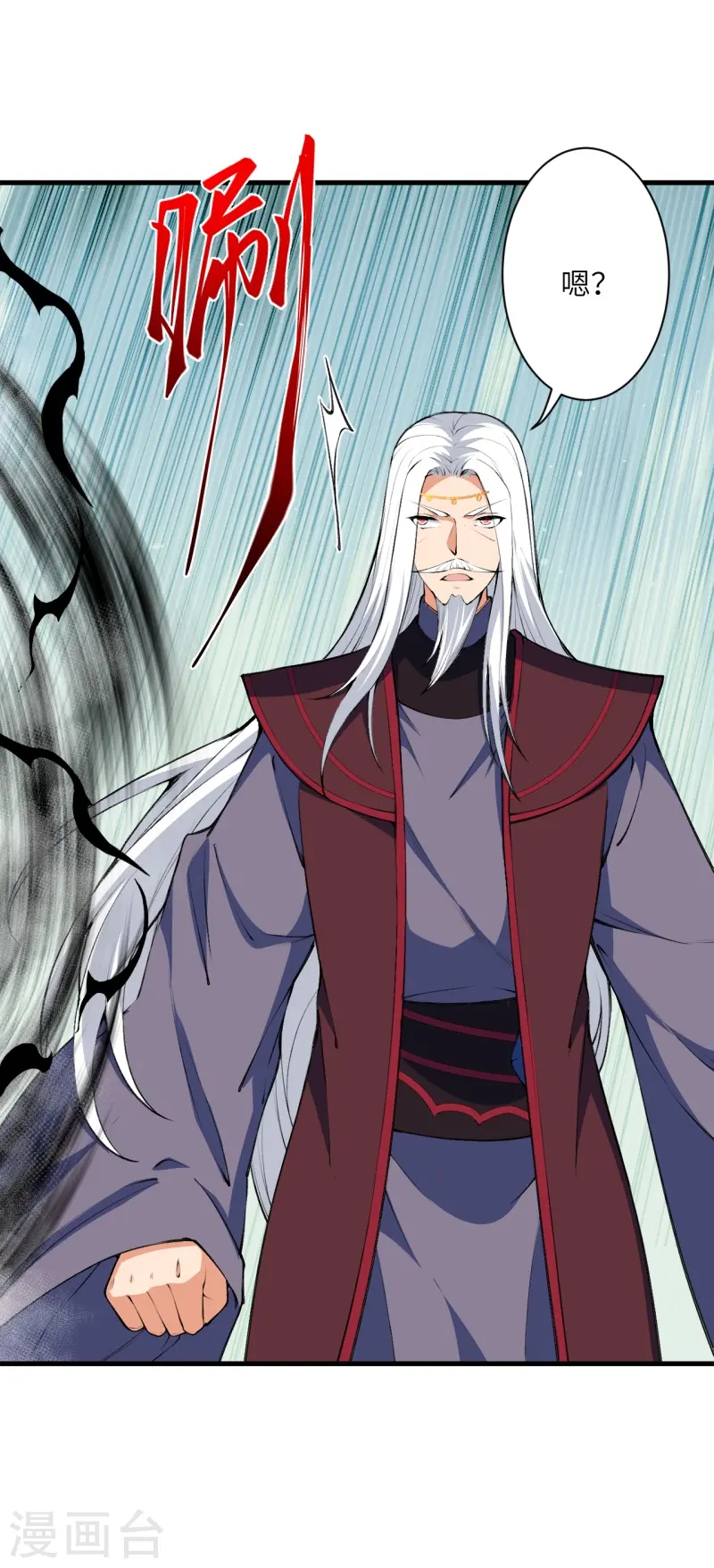 第461话 危难之局 第9页