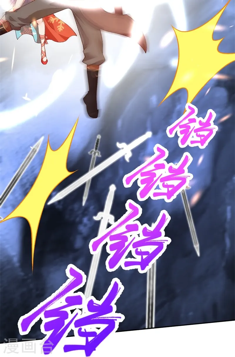 第461话 危难之局 第38页