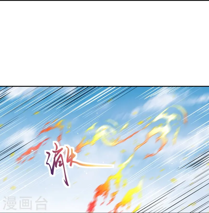 第461话 危难之局 第40页