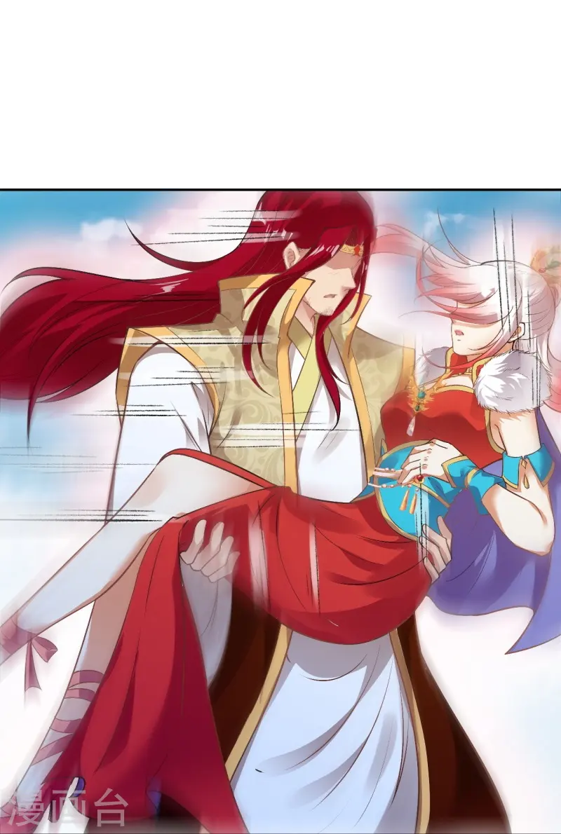 第461话 危难之局 第52页