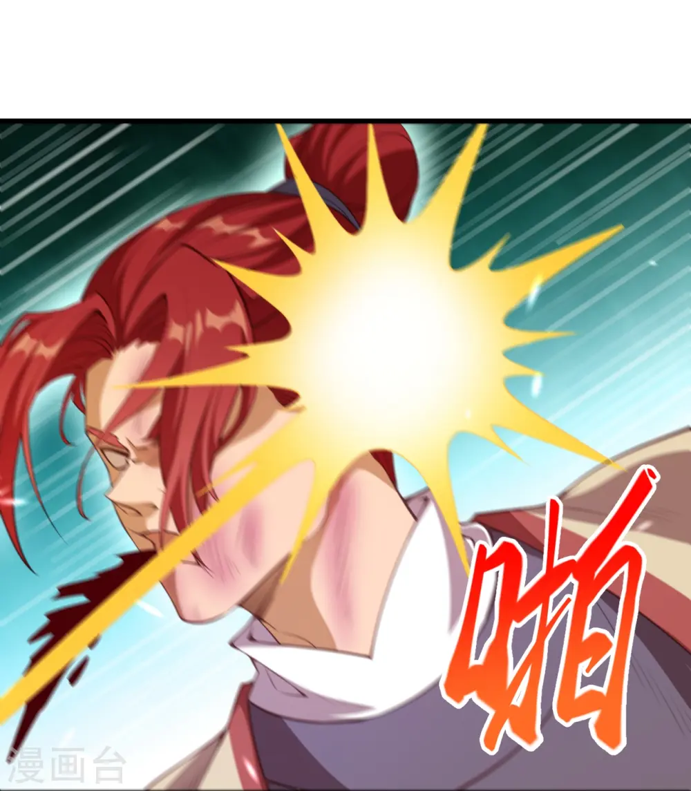 第449话 教你懂懂规矩 第24页