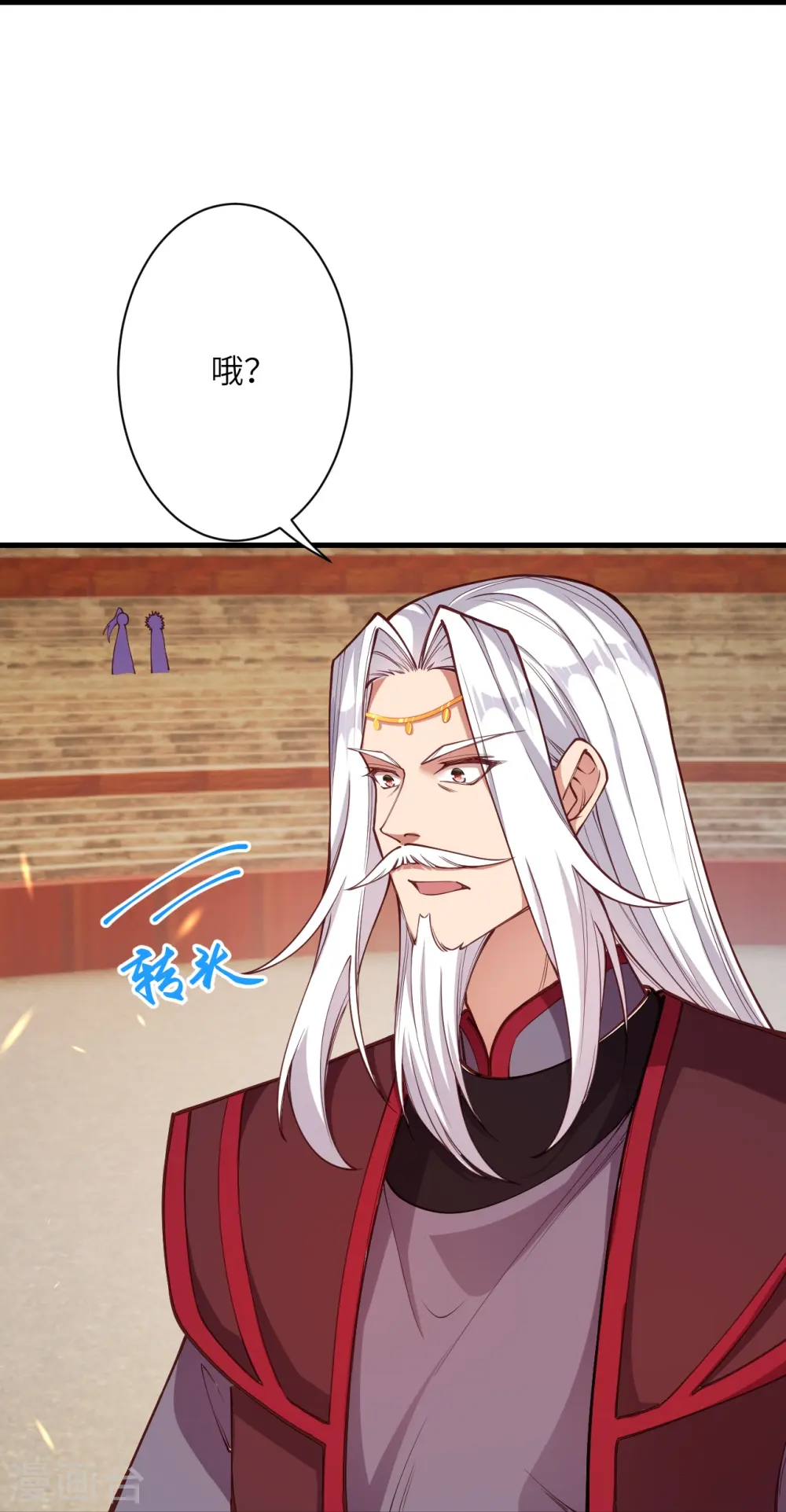 第452话 十三星连珠异象 第20页